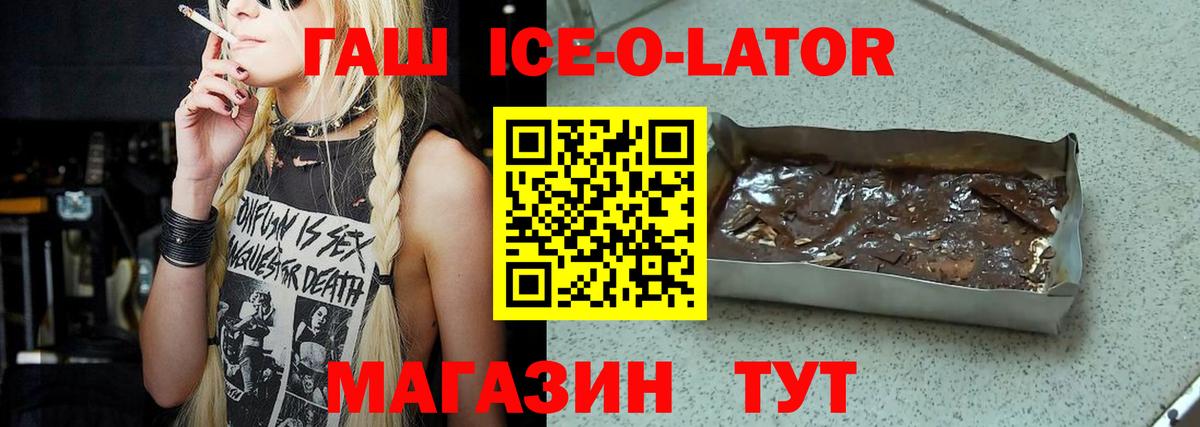 Гашиш  Вход с VPN  Амурск  ГАШ Cannabis 