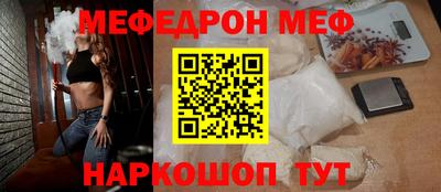 соль курить ск Абакан