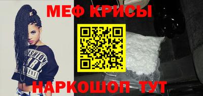 соль курить ск Абакан
