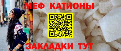 соль курить ск Абакан