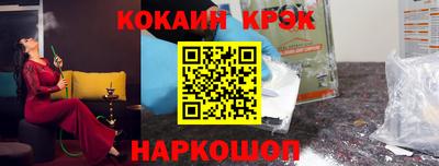 кокс Азнакаево