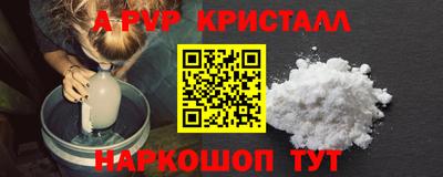 соль курить ск Абакан