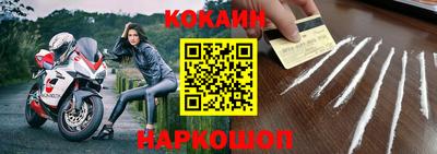 кокс Азнакаево