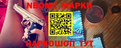 кокс Азнакаево