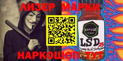 мефедрон VHQ Абинск
