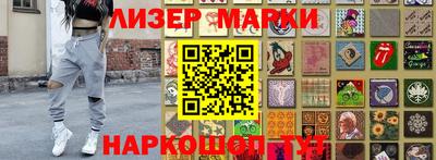 соль курить ск Абакан