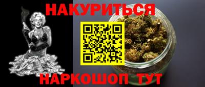 кокс Азнакаево