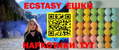 соль курить ск Абакан
