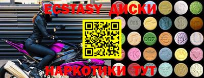соль курить ск Абакан