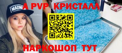 соль курить ск Абакан