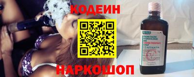 соль курить ск Абакан