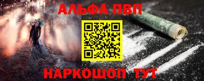 соль курить ск Абакан