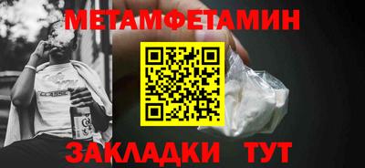 соль курить ск Абакан