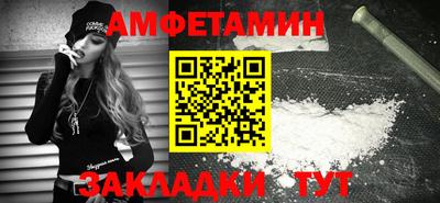 соль курить ск Абакан