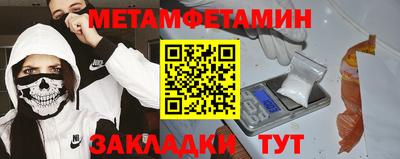 соль курить ск Абакан