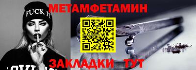 соль курить ск Абакан