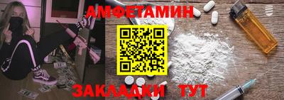 соль курить ск Абакан
