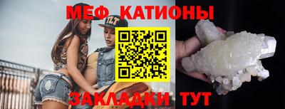мефедрон VHQ Абинск