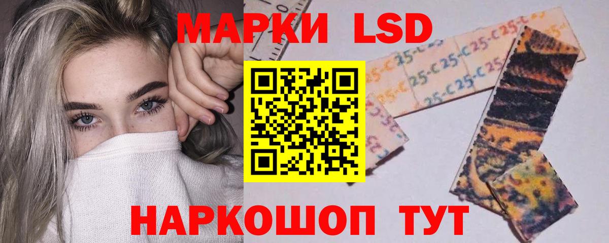 БУТИРАТ Амурск