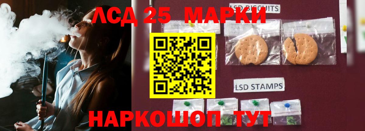 ЛСД экстази ecstasy Амурск