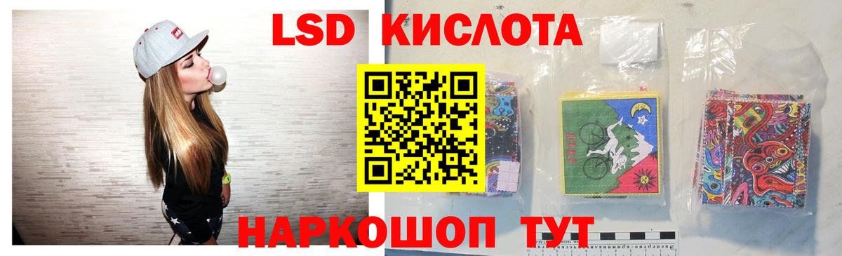 ЛСД экстази ecstasy  Лсд 25 экстази кислота  Вход с VPN  Амурск 