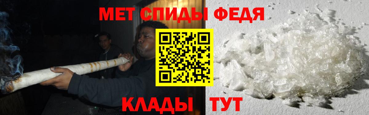 Амурск  МЕТАМФЕТАМИН витя  Вход с VPN 