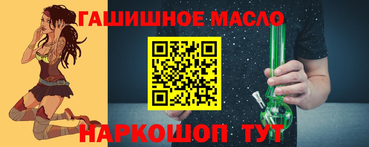 Дистиллят ТГК жижа  Вход с VPN  Амурск 