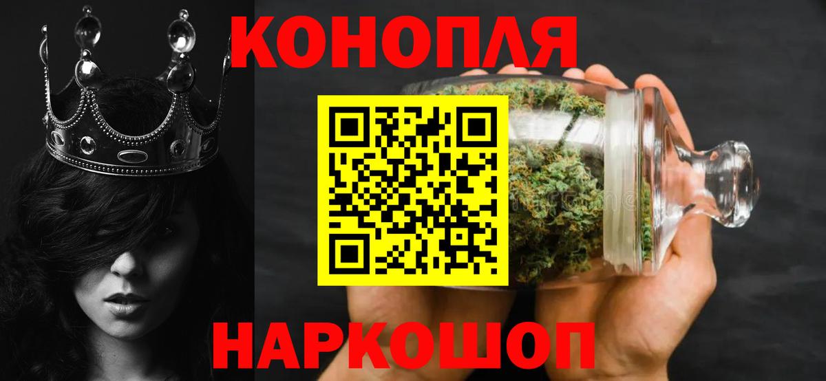 Бошки Шишки White Widow  МАРИХУАНА OG Kush  Вход с VPN  Амурск 